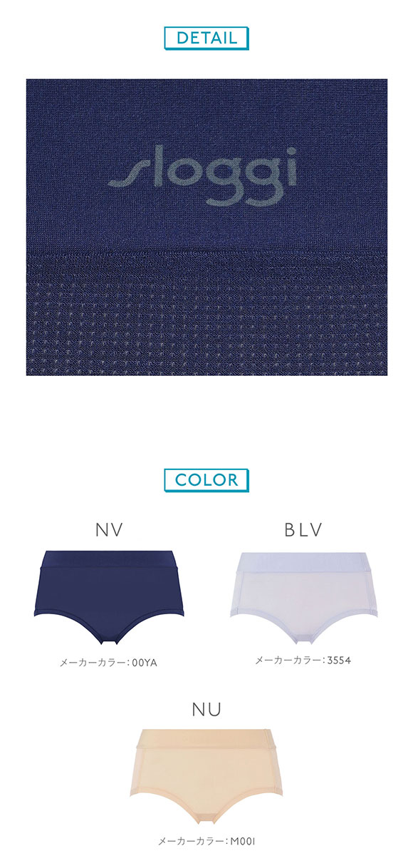 トリンプ Triumph スロギー sloggi GO Allround Maxi2 JX はきこみ深め マキシ ショーツ スタンダード S-L 単品