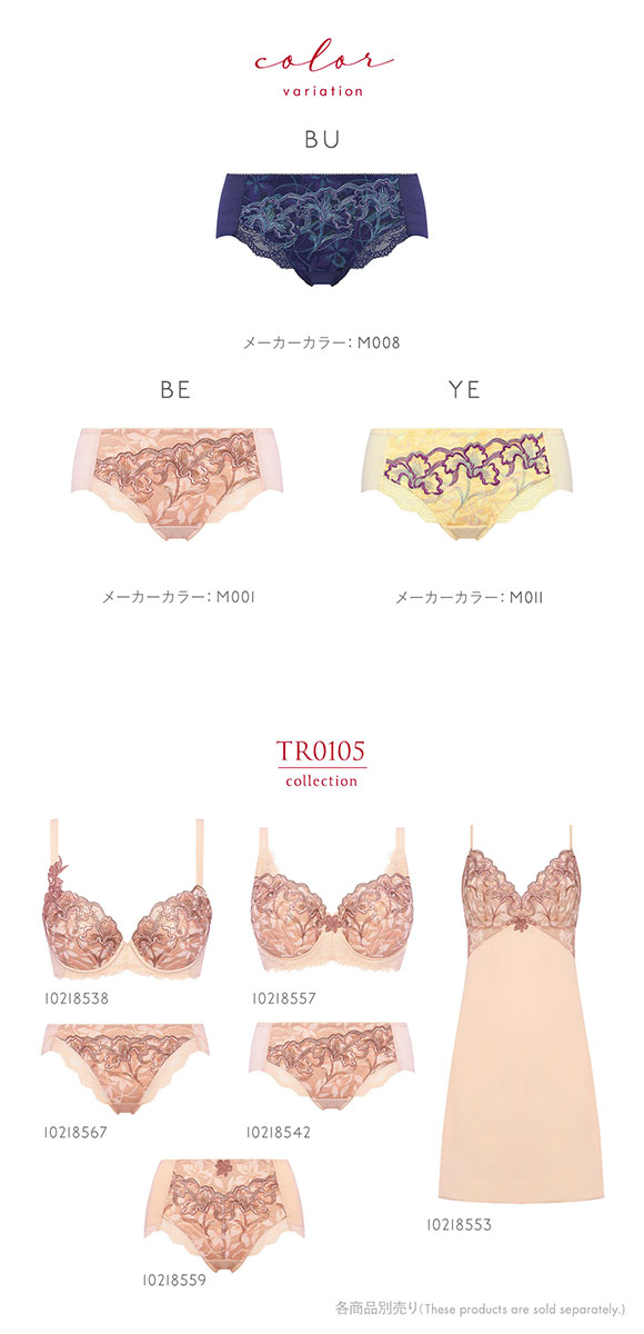 トリンプ Triumph TR0105 レッドレーベル バイ トリンプ ショーツ ボーイズレングス ヒップハング ヘム ML 単品