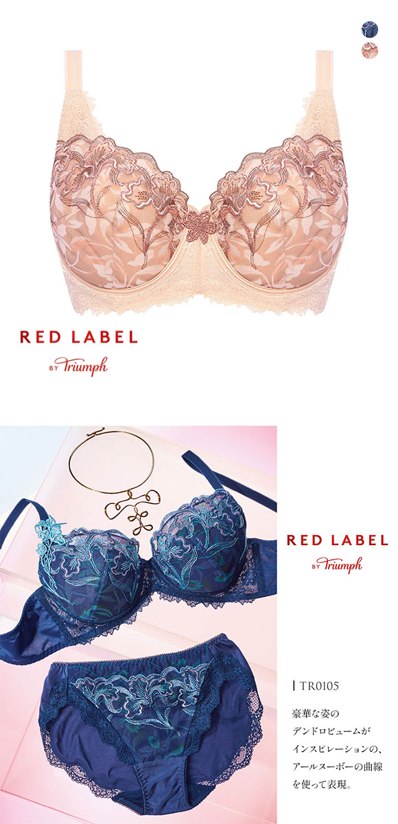 トレフル55スリップ【新品タグなし】 トレフル55スリップ【新品タグなし】