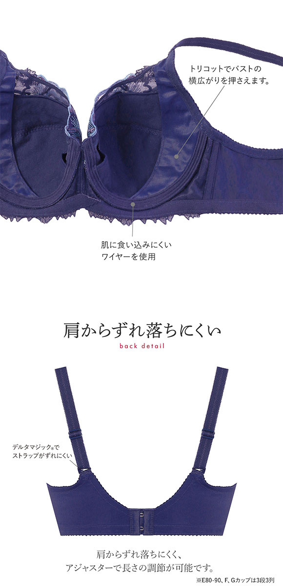 トリンプ Triumph TR0105レッドレーベル バイ トリンプ フルカップ ブラジャー EF 単品