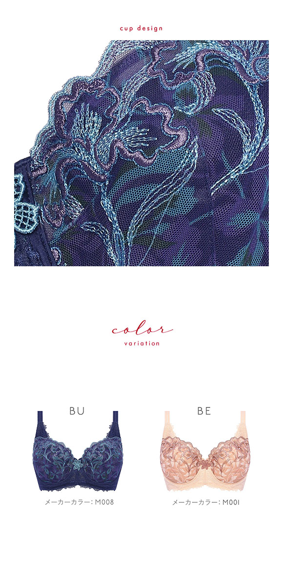 トリンプ Triumph TR0105レッドレーベル バイ トリンプ フルカップ ブラジャー EF 単品