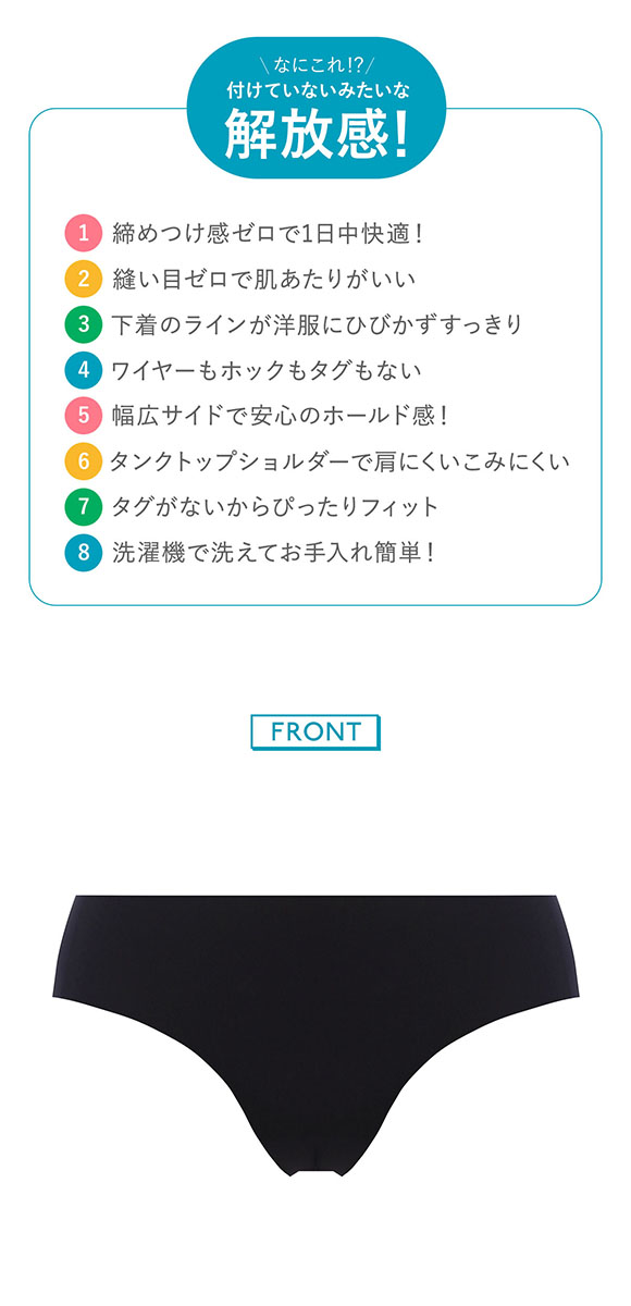 トリンプ Triumph スロギー sloggi ZERO FEEL ショーツ Hipster スタンダード レギュラー 吸水速乾 ゼロフィール ヒップスター 単品