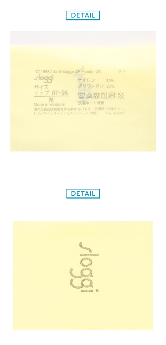 トリンプ スロギー ゼロ フィール sloggi ZERO Feel ヒップスター ショーツ ML YE Triumph