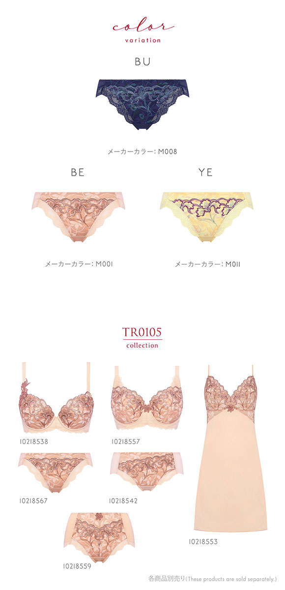 トリンプ Triumph TR0105 レッドレーベル バイ トリンプ ショーツ スタンダード ML 単品