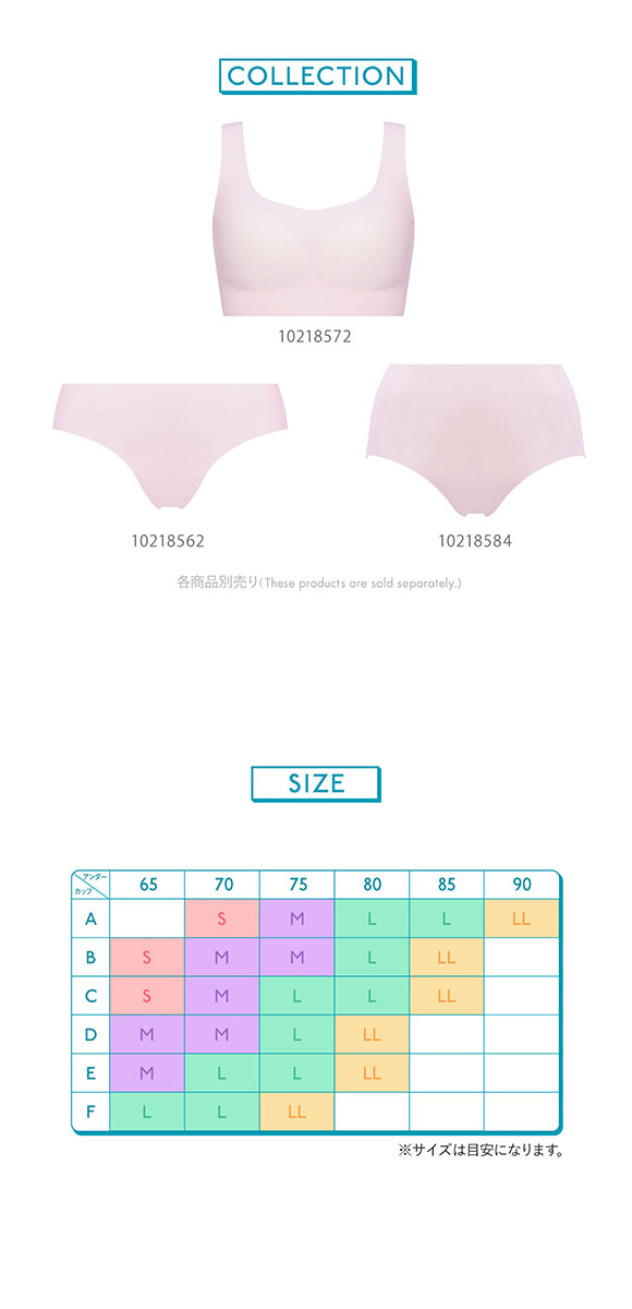 トリンプ Triumph スロギー sloggi ZERO FEEL TOP ブラジャー ノンワイヤー ハーフトップ LL ゼロフィール シームレス ベーシック 単品