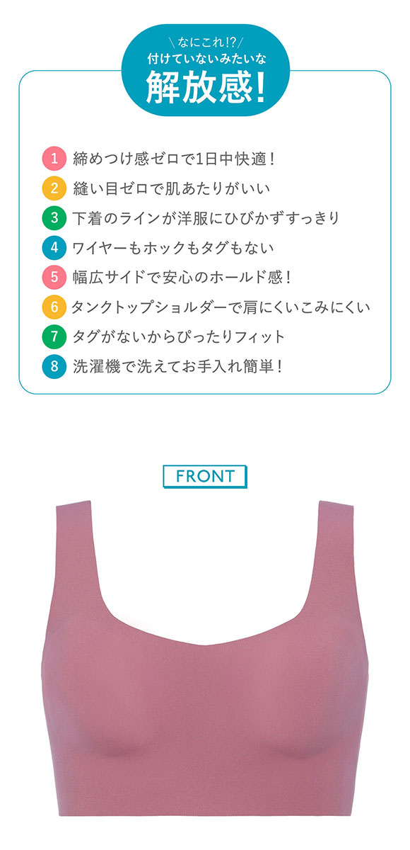 トリンプ スロギー ゼロ フィール ベーシック sloggi ZERO Feel ハーフトップ LL 大きいサイズ 7574 Triumph