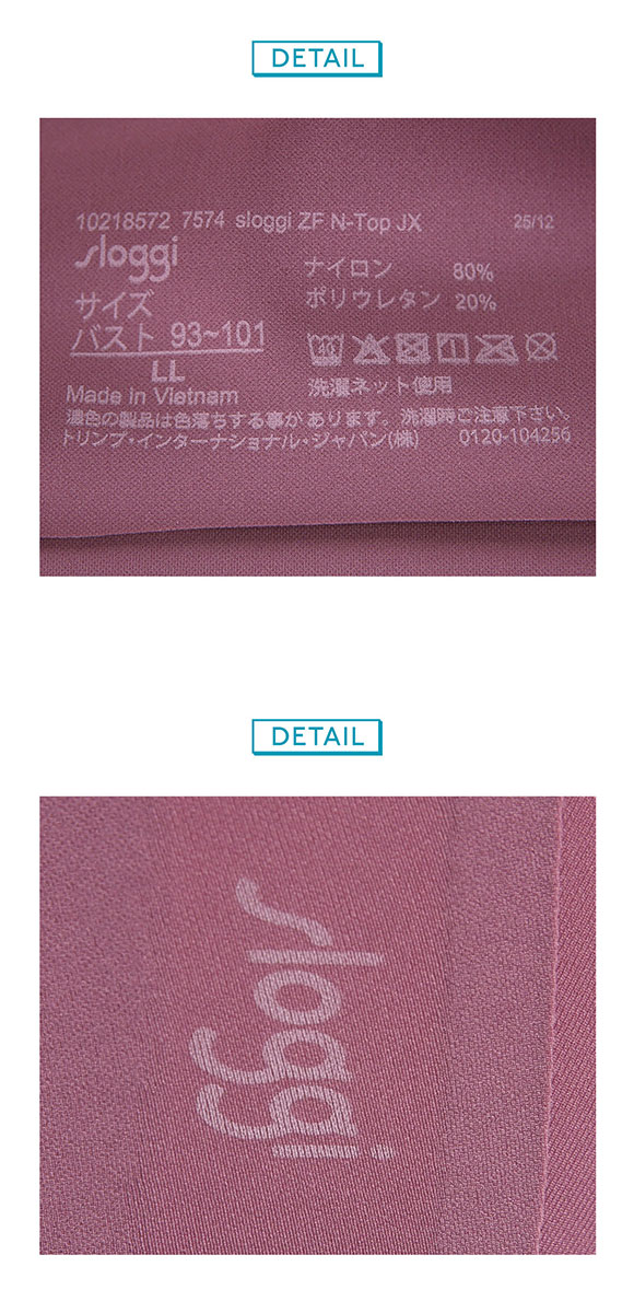 トリンプ スロギー ゼロ フィール ベーシック sloggi ZERO Feel ハーフトップ LL 大きいサイズ 7574 Triumph