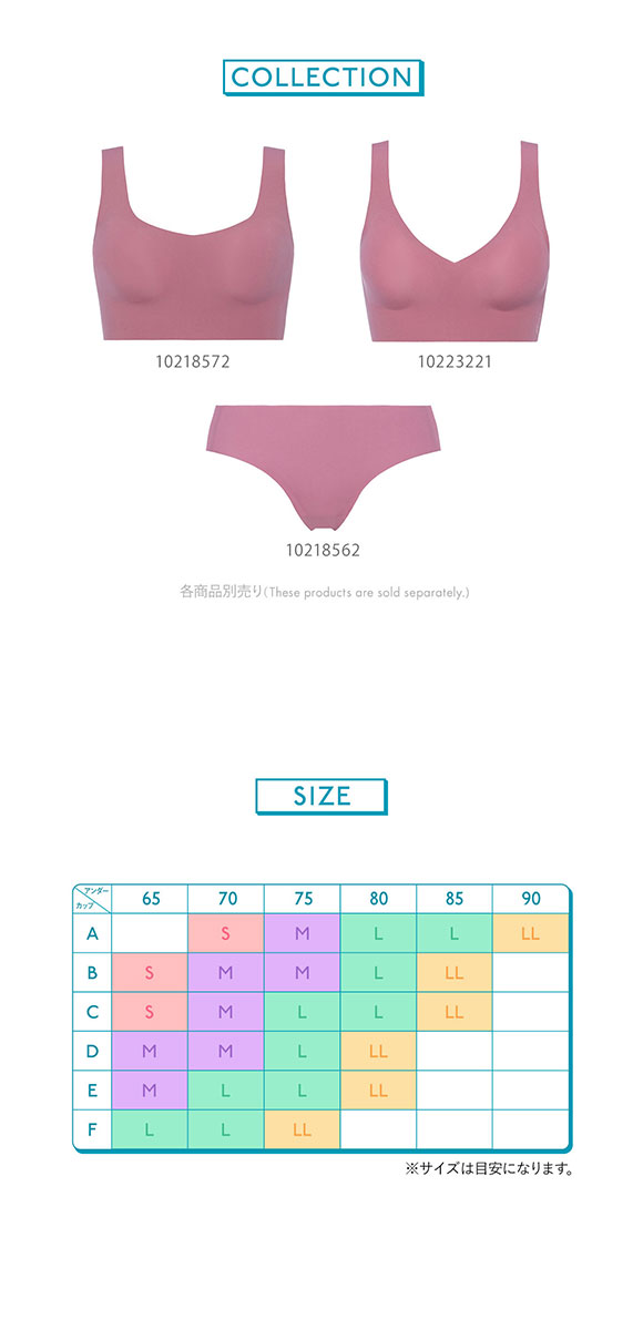 トリンプ スロギー ゼロ フィール ベーシック sloggi ZERO Feel ハーフ