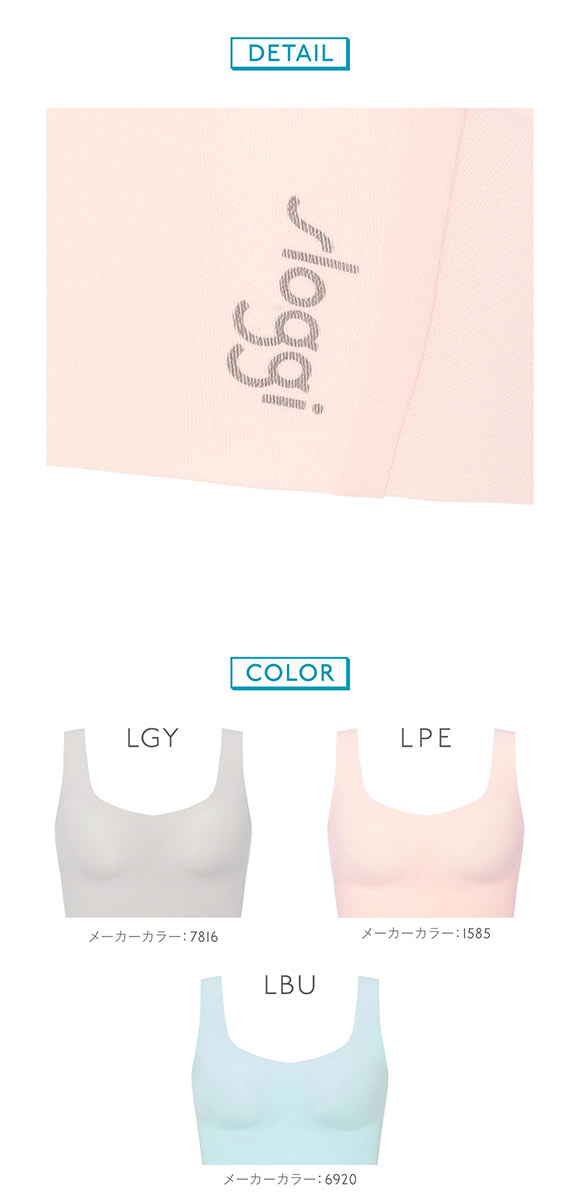 トリンプ スロギー ゼロ フィール sloggi ZERO Feel ハーフトップ LL Triumph