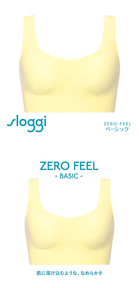 トリンプ スロギー ゼロ フィール sloggi ZERO Feel ハーフトップ LL 黄 Triumph