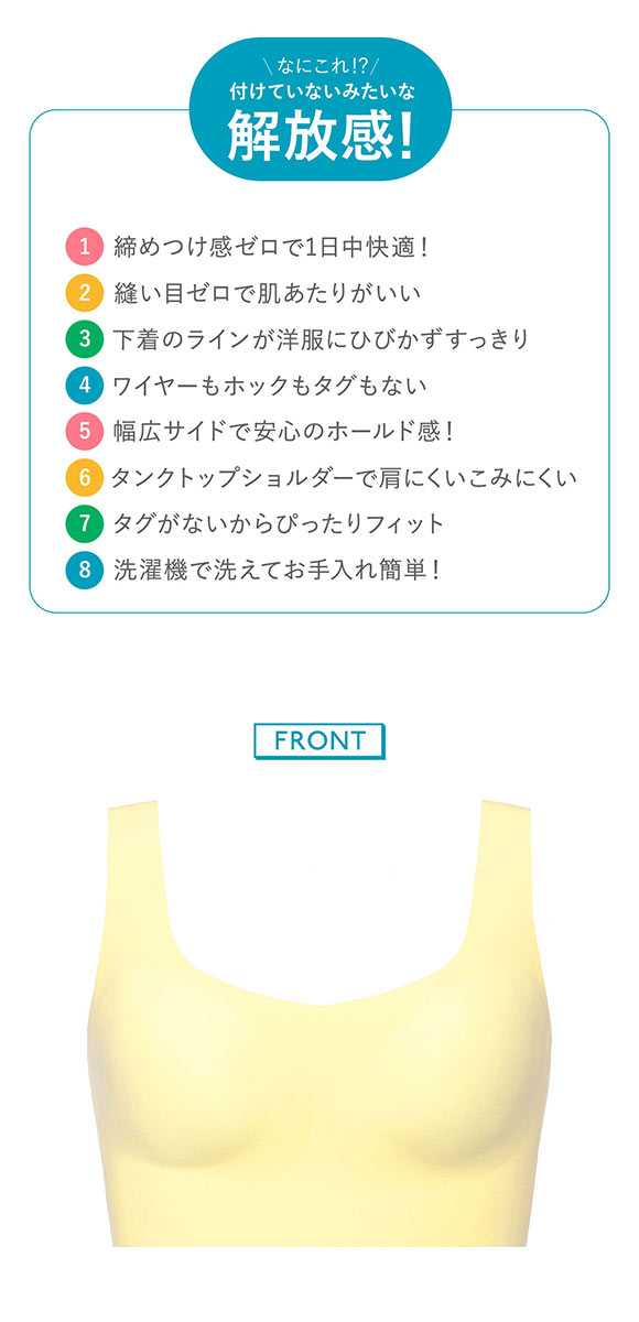 トリンプ スロギー ゼロ フィール sloggi ZERO Feel ハーフトップ LL 黄 Triumph