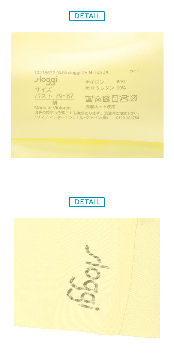 トリンプ スロギー ゼロ フィール sloggi ZERO Feel ハーフトップ LL 黄 Triumph