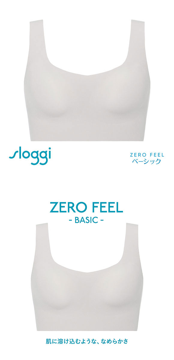 トリンプ スロギー ゼロ フィール sloggi ZERO Feel ハーフトップ SML Triumph