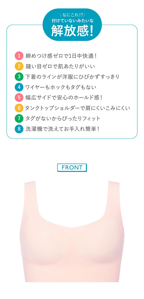 トリンプ スロギー ゼロ フィール sloggi ZERO Feel ハーフトップ SML Triumph