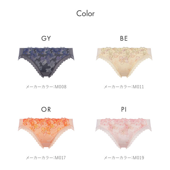 トリンプ Triumph TR596 天使のブラ 魔法のハリ感 ショーツ スタンダード レギュラー ノーマル ML 単品