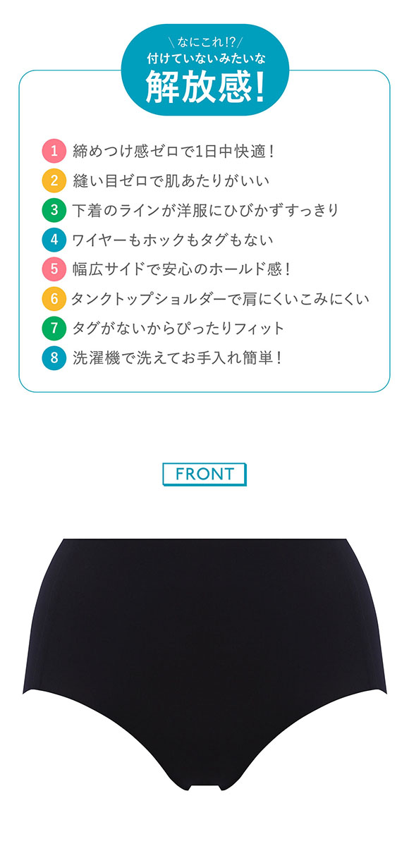 トリンプ Triumph スロギー sloggi ゼロフィール はきこみ深めショーツ ZERO FEEL LL 単品