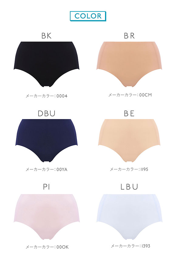 トリンプ Triumph スロギー sloggi ゼロフィール はきこみ深めショーツ ZERO FEEL LL 単品