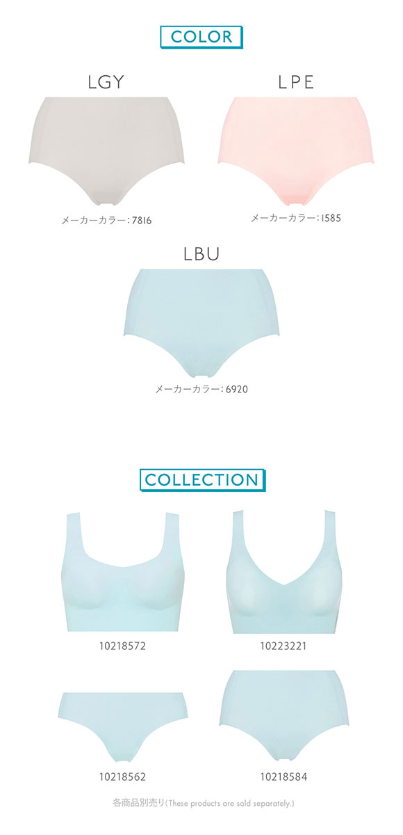 トリンプ スロギー ゼロ フィール sloggi ZERO Feel はきこみ深めショーツ LL Triumph