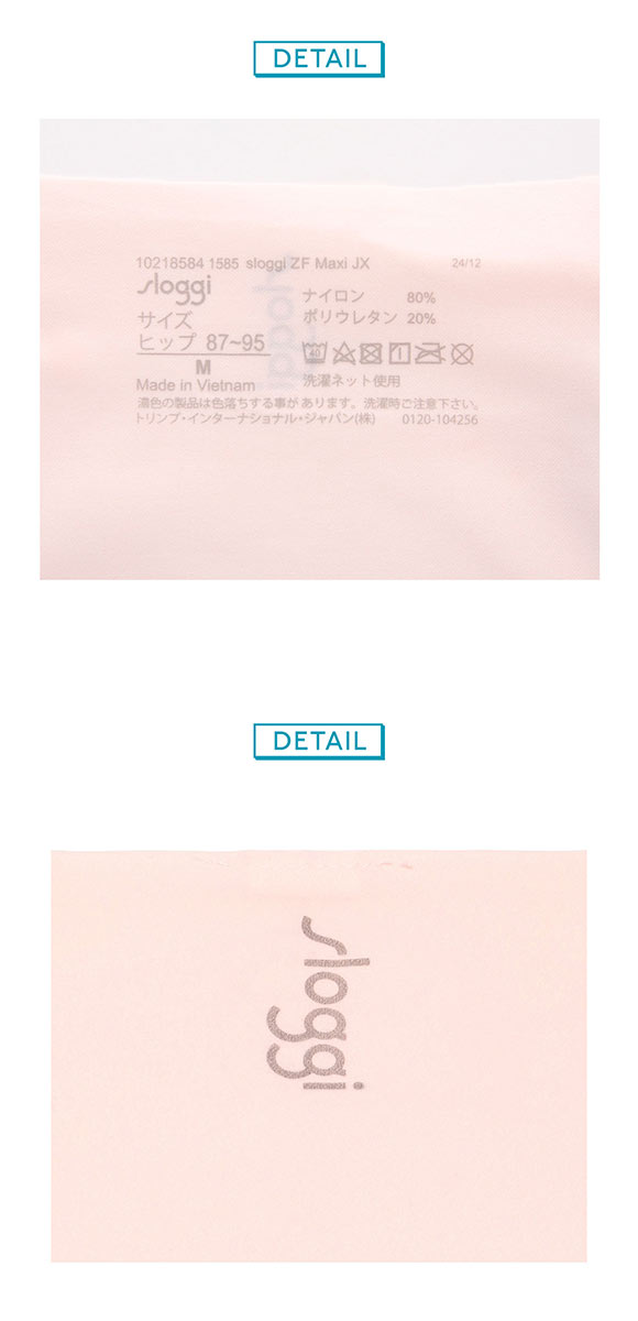 トリンプ スロギー ゼロ フィール sloggi ZERO Feel はきこみ深めショーツ ML Triumph