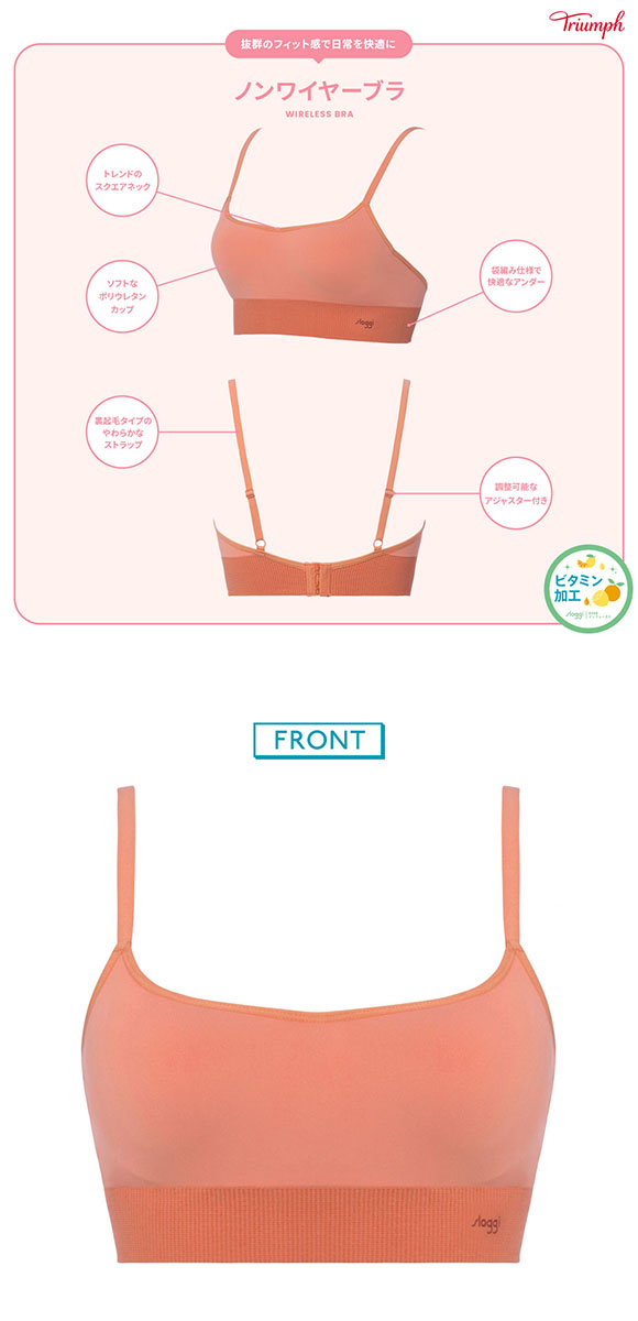 トリンプ Triumph スロギー sloggi EVER Infused スロギー エバーインフューズド ブラジャー ノンワイヤー ブラレット M L 単品