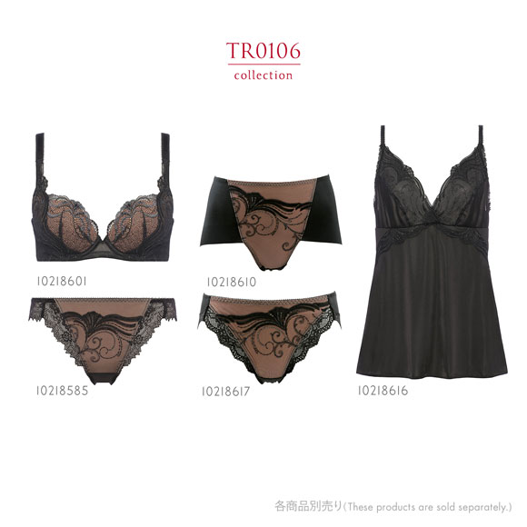 トリンプ Triumph TR0106 レッドレーベル バイ トリンプ 天使のブラ スリムライン ブラジャー DEF 単品