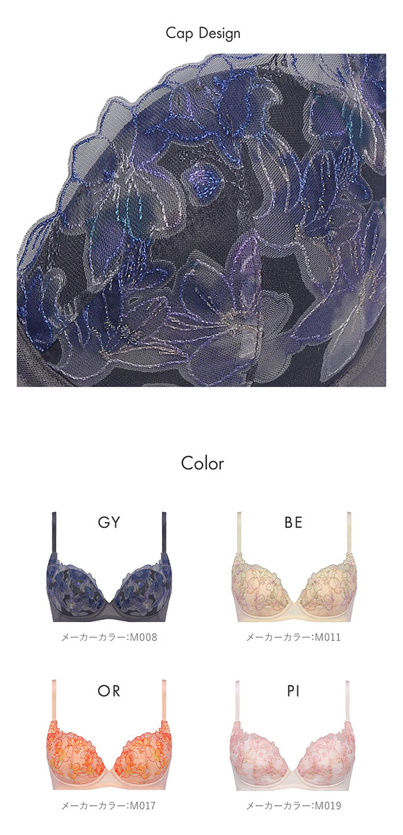 トリンプ Triumph TR596 天使のブラ 魔法のハリ感 ブラジャー BC 単品