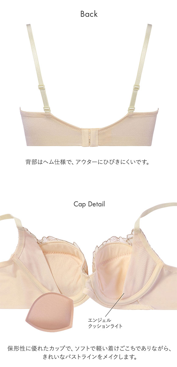 トリンプ Triumph TR596 天使のブラ 魔法のハリ感 ブラジャー DEF 単品