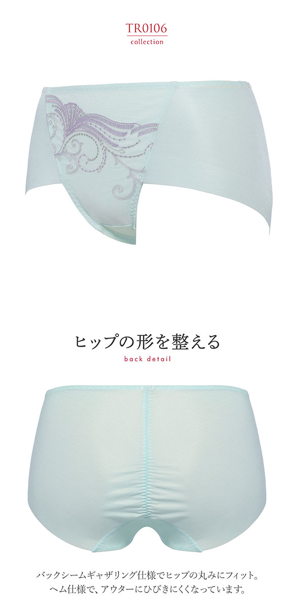 トリンプ Triumph TR0106 レッドレーベル バイ トリンプ 天使のブラ スリムライン ショーツ ボーイズレングス ヒップハング ヘム 単品