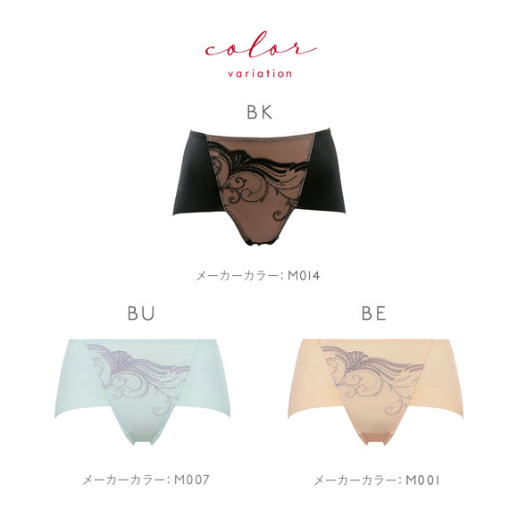 トリンプ Triumph TR0106 レッドレーベル バイ トリンプ 天使のブラ スリムライン ショーツ ボーイズレングス ヒップハング ヘム 単品