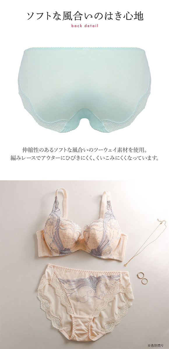 トリンプ Triumph TR0106 レッドレーベル バイ トリンプ 天使のブラ スリムライン ショーツ スタンダード ML 単品