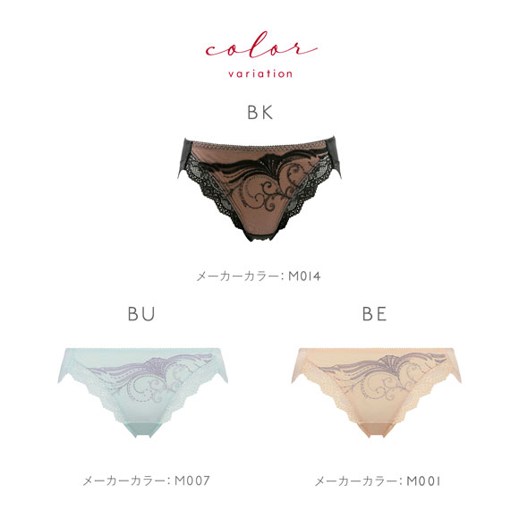 トリンプ Triumph TR0106 レッドレーベル バイ トリンプ 天使のブラ スリムライン ショーツ スタンダード ML 単品