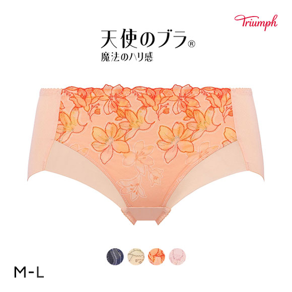 トリンプ Triumph TR596 天使のブラ 魔法のハリ感 ショーツ ボーイレングス ML 単品