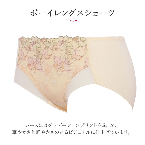 トリンプ Triumph TR596 天使のブラ 魔法のハリ感 ショーツ ボーイレングス ML 単品