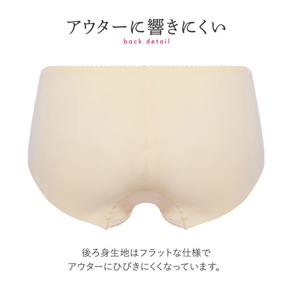 トリンプ Triumph TR596 天使のブラ 魔法のハリ感 ショーツ ボーイレングス ML 単品