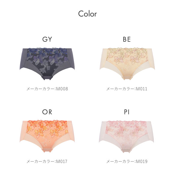 トリンプ Triumph TR596 天使のブラ 魔法のハリ感 ショーツ ボーイレングス ML 単品