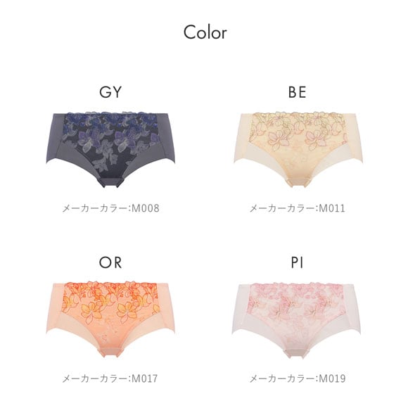 トリンプ Triumph TR596 天使のブラ 魔法のハリ感 ショーツ ボーイレングス ML 単品