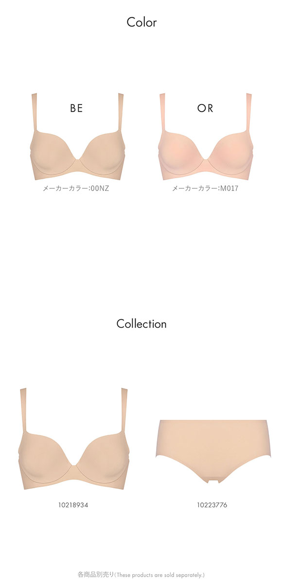 ガラクトポリンセット 5点セット ガラクトポリンセット 5点セット