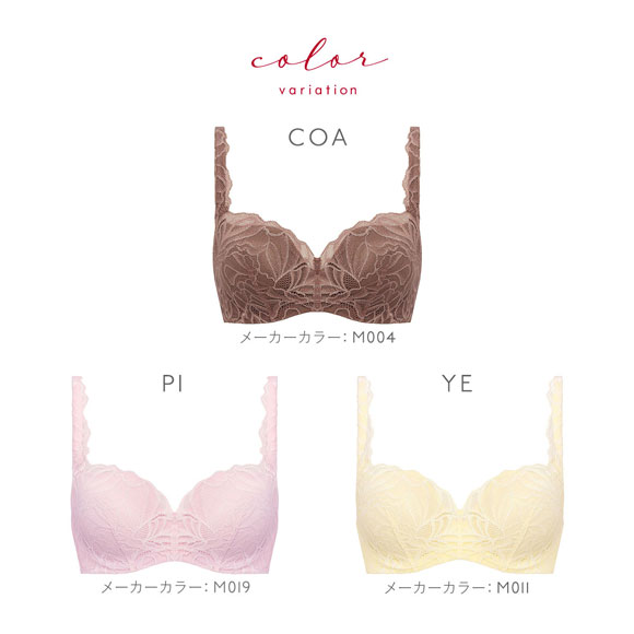 トリンプ Triumph TR604 コンフォートワイヤーブラ ブラジャー ソフトワイヤー DE 単品