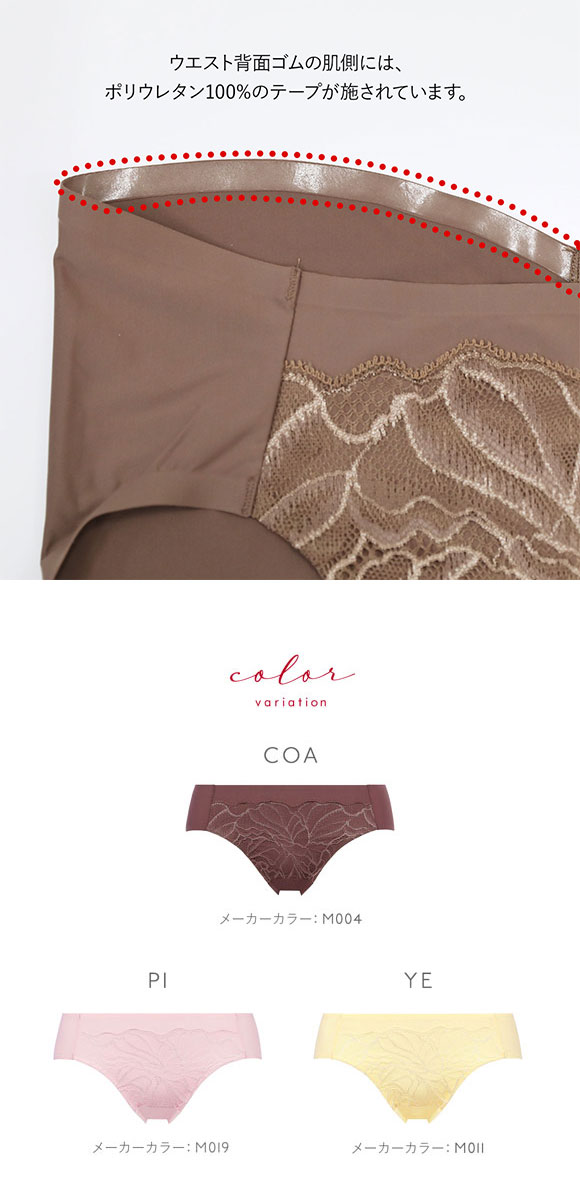 トリンプ Triumph TR604 コンフォートワイヤーブラ ショーツ スタンダード レギュラー ノーマル ML 単品