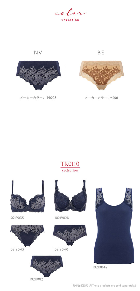 トリンプ Triumph TR0110 レッドレーベル バイ トリンプ はきこみ深め ショーツ スタンダード ミディ LL 単品