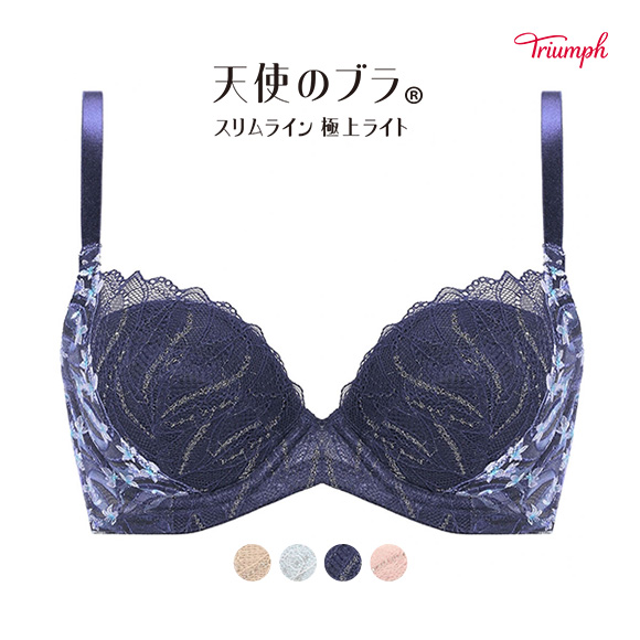 トリンプ Triumph TR594 天使のブラ スリムライン 極上ライト ブラジャー BC 単品
