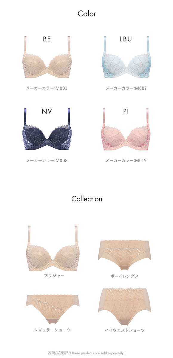 トリンプ Triumph TR594 天使のブラ スリムライン 極上ライト ブラジャー BC 単品