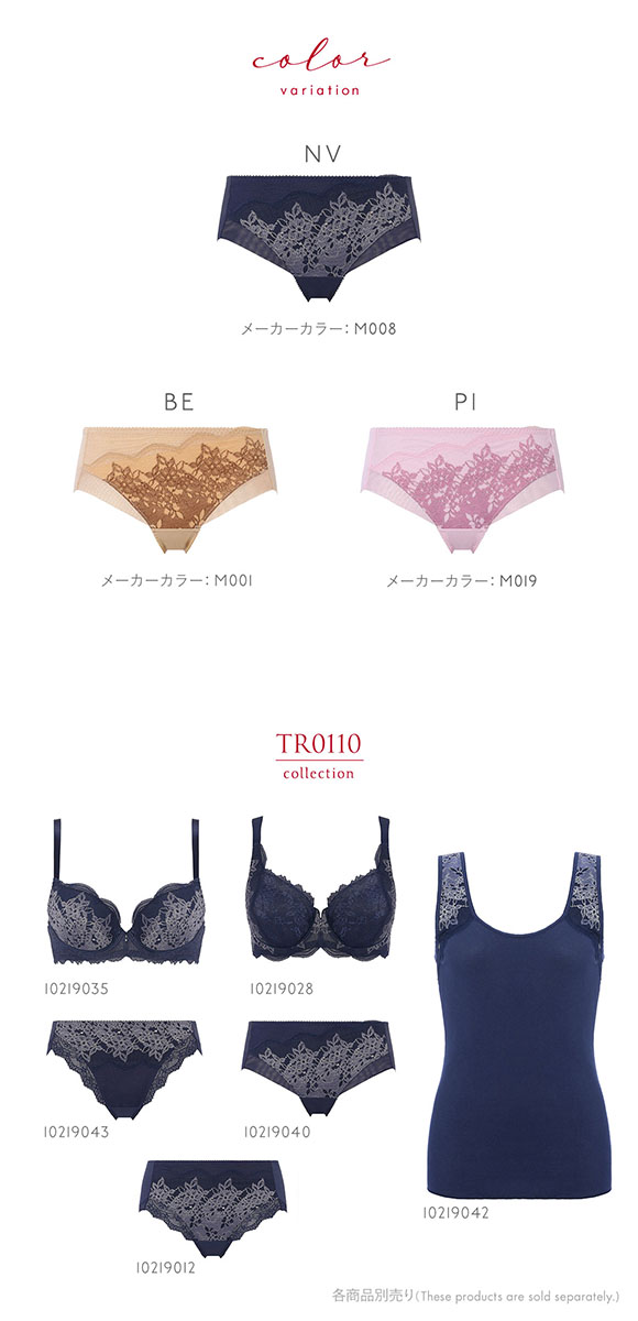 トリンプ Triumph TR0110 レッドレーベル バイ トリンプ ショーツ ボーイズレングス ヒップハング ヘム ML 単品