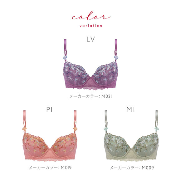 正規店購入［M］ブラレット　カップ付き　  Triumph（トリンプ） 期間限定セール レッドレーベル バイ トリンプ