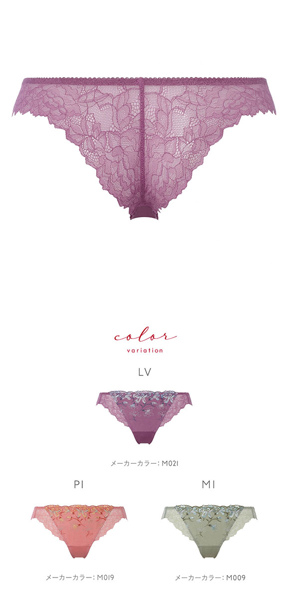 トリンプ Triumph TR0109  レッドレーベル バイ トリンプ ショーツ ショーツ Tバック ストリング 単品