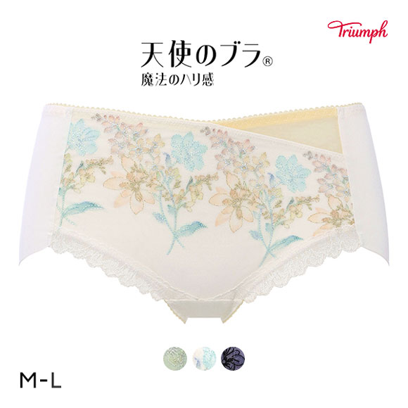 トリンプ Triumph TR597 天使のブラ 魔法のハリ感 ノンワイヤー ショーツ ボーイズレングス ヒップハング ヘム 単品