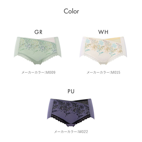 トリンプ Triumph TR597 天使のブラ 魔法のハリ感 ノンワイヤー ショーツ ボーイズレングス ヒップハング ヘム 単品