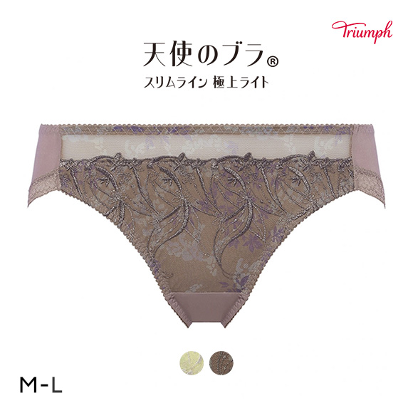 トリンプ Triumph TR599 天使のブラ スリムライン 極上ライト ショーツ スタンダード レギュラー 単品