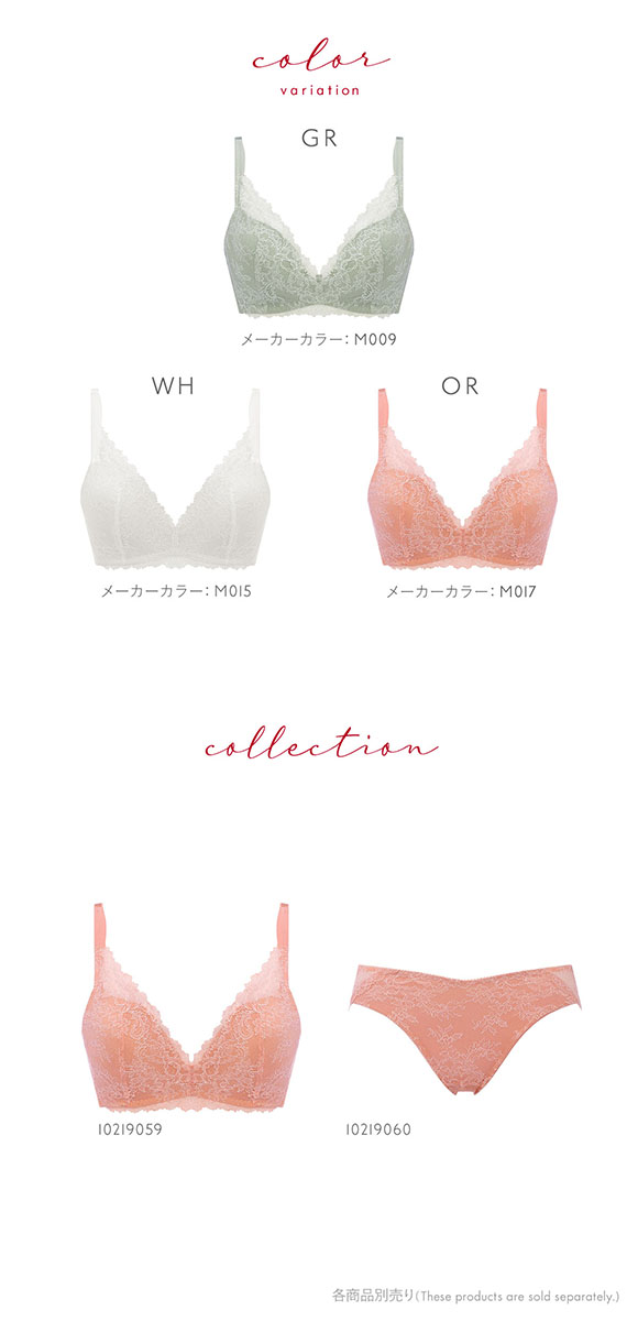 トリンプ Triumph TR602 スマートバランス ノンワイヤー 3/4カップ ブラジャー L2 単品