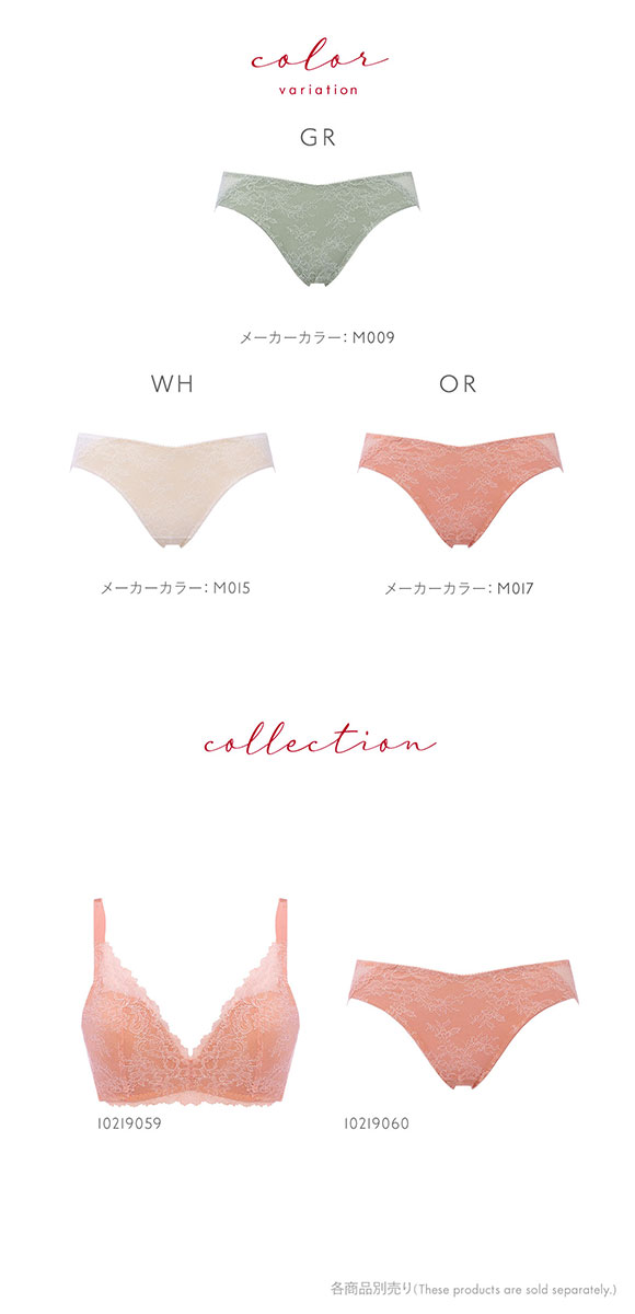 トリンプ Triumph TR602 スマートバランス ショーツ スタンダード レギュラー ノーマル ML 単品